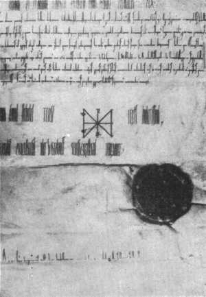 Bestätigungsurkunde Heinrich's IV. der Schenkung an die Kirche zu Ballenstedt